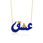 ‘ESHIQ’ Necklace