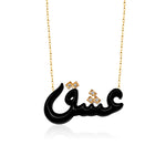 ‘ESHIQ’ Necklace