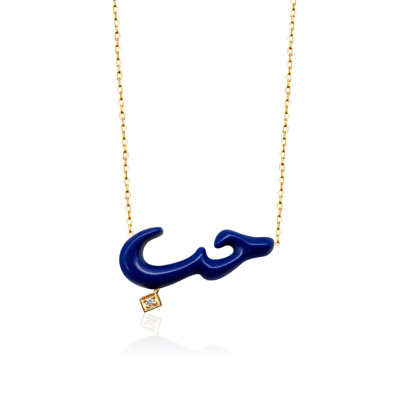 ‘HOB’ Necklace - Mini