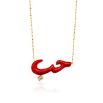 ‘HOB’ Necklace - Mini